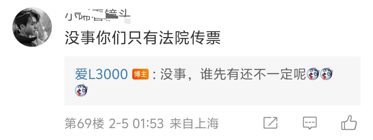 谁会有还不好说哈，毕竟zy这种事，你们最有经验了[挤眼][挤眼][挤眼] 