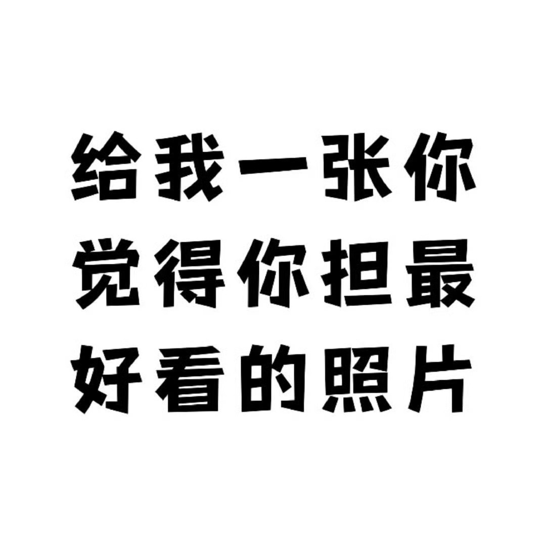 都来动动 ​​​