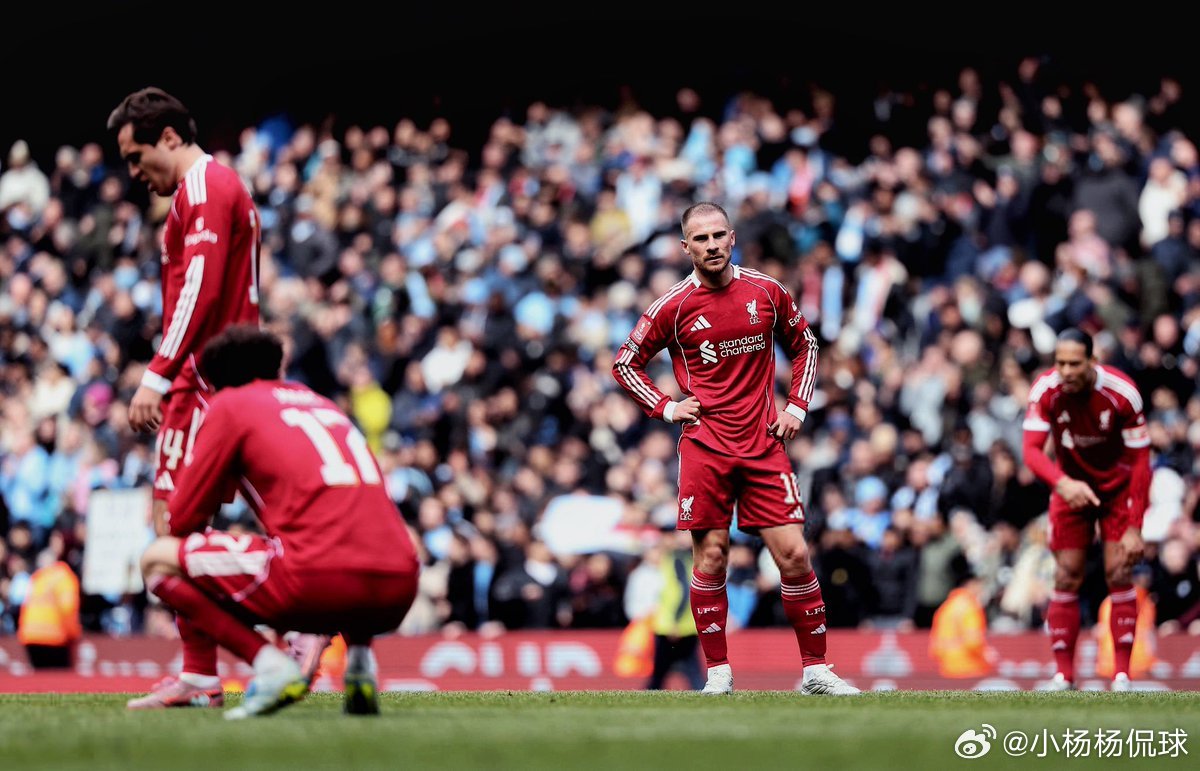 Alexis Mac Allister 曼城4比0利物浦