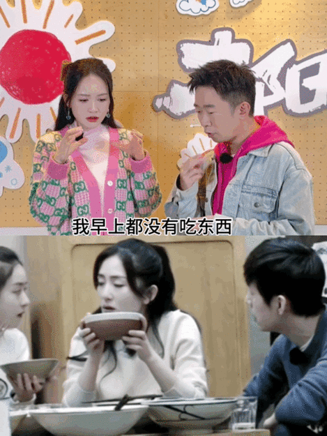 #杨迪模仿陈乔恩墨雨云间恶毒继母# #谢娜杨迪陈乔恩互相模仿# #太阳市集# 杨