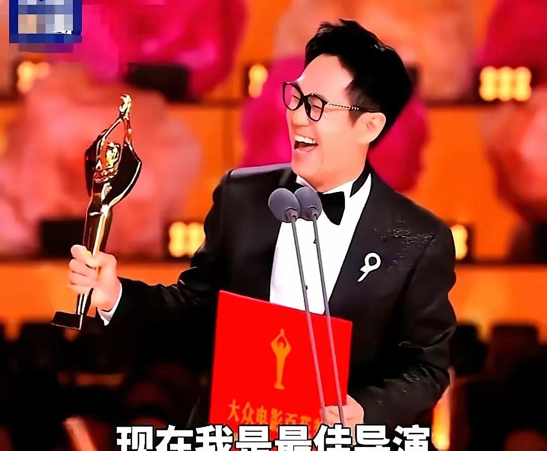 大鹏拿下最佳导演
调侃自己“野路子”导演也能拿奖
很多人说他有点“得意忘形”了