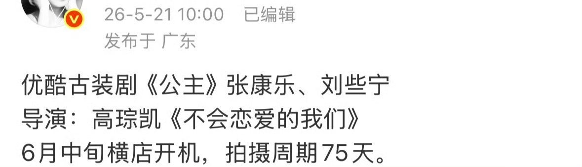 张康乐名字在刘些宁前面？？ 