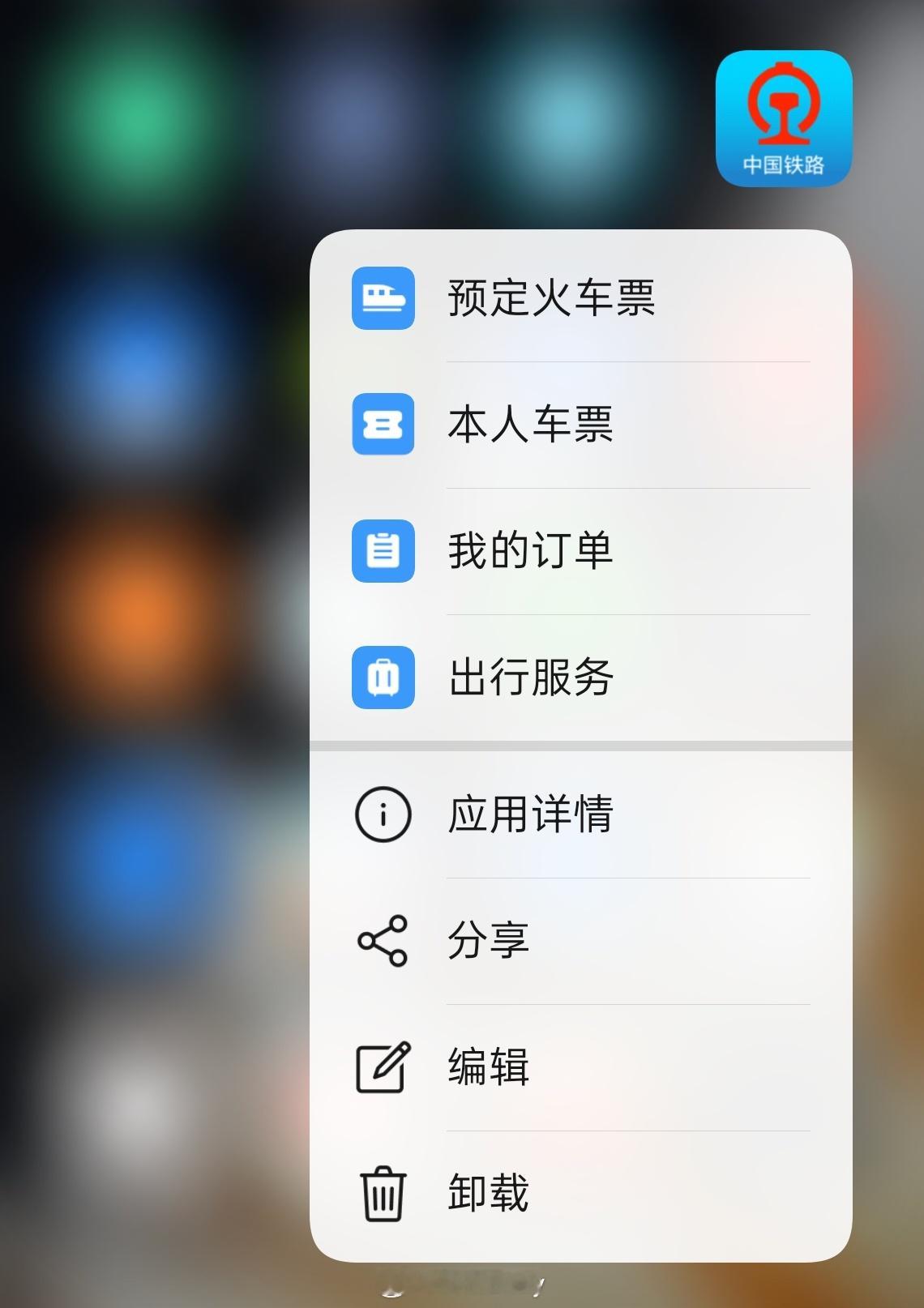 99个火车站车票起售时间点调整方便买票就是好事，中国铁路发达出行还是非常方便的。