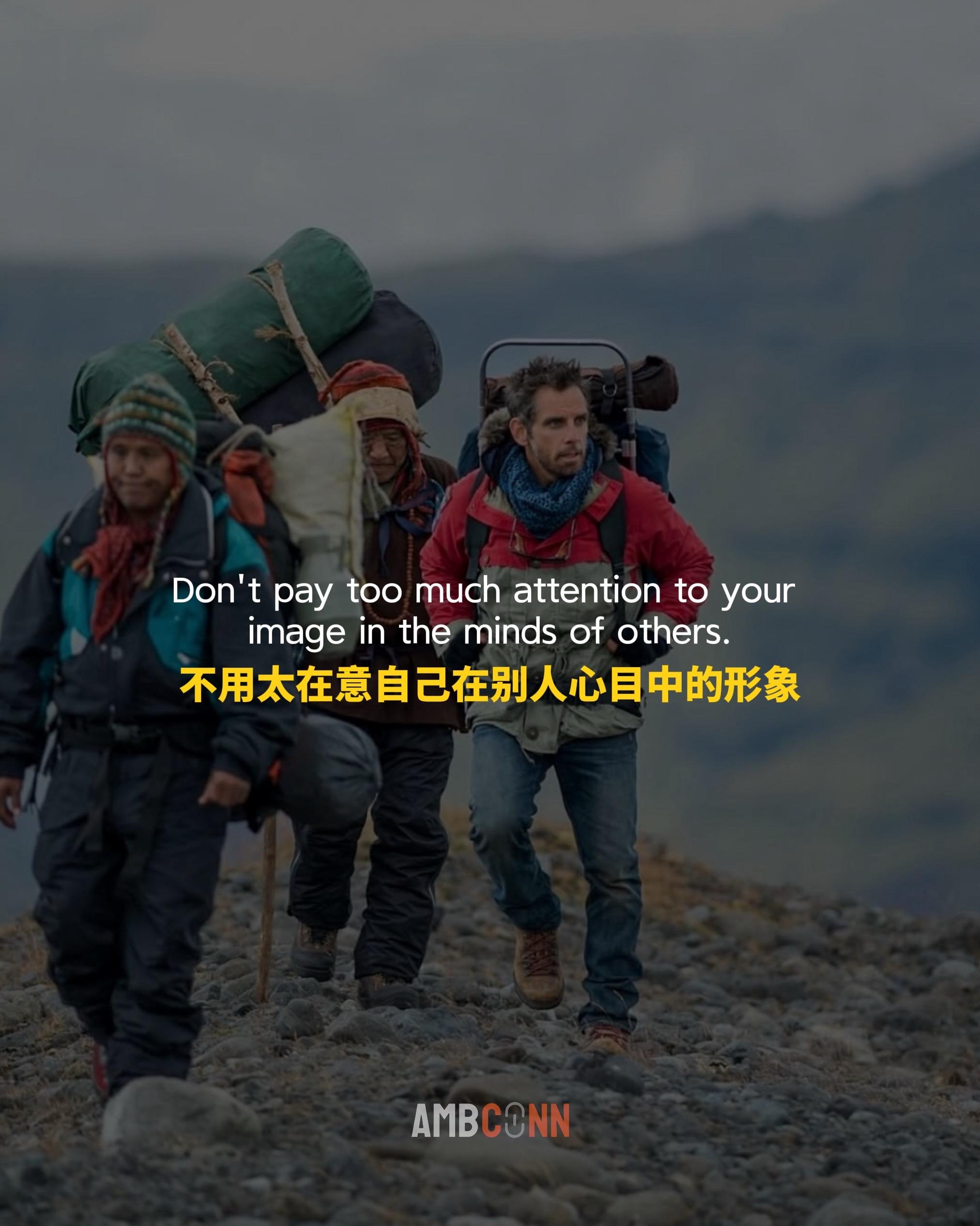 不用太在意自己在别人心目中的形象，因为它们都自相矛盾，毫无一致性。人群...