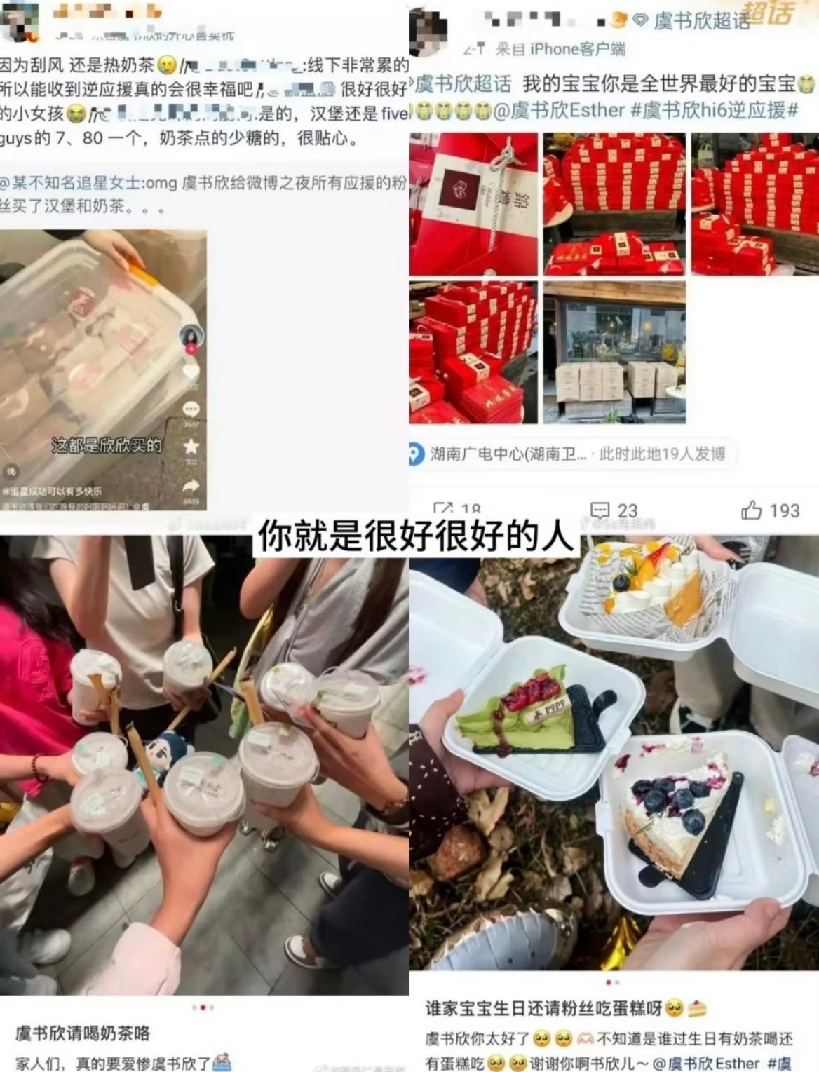 虞书欣雨中收伞饭撒粉丝虞书欣淋雨也要饭撒 虞书欣真的好宠粉[泪]之前也是…对粉丝