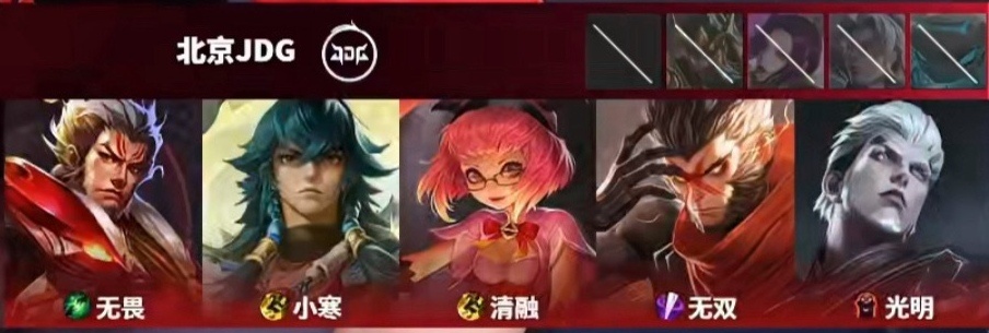 JDG空ban至今为止俱乐部还没给个为何空ban的结论，道歉也没有呢 