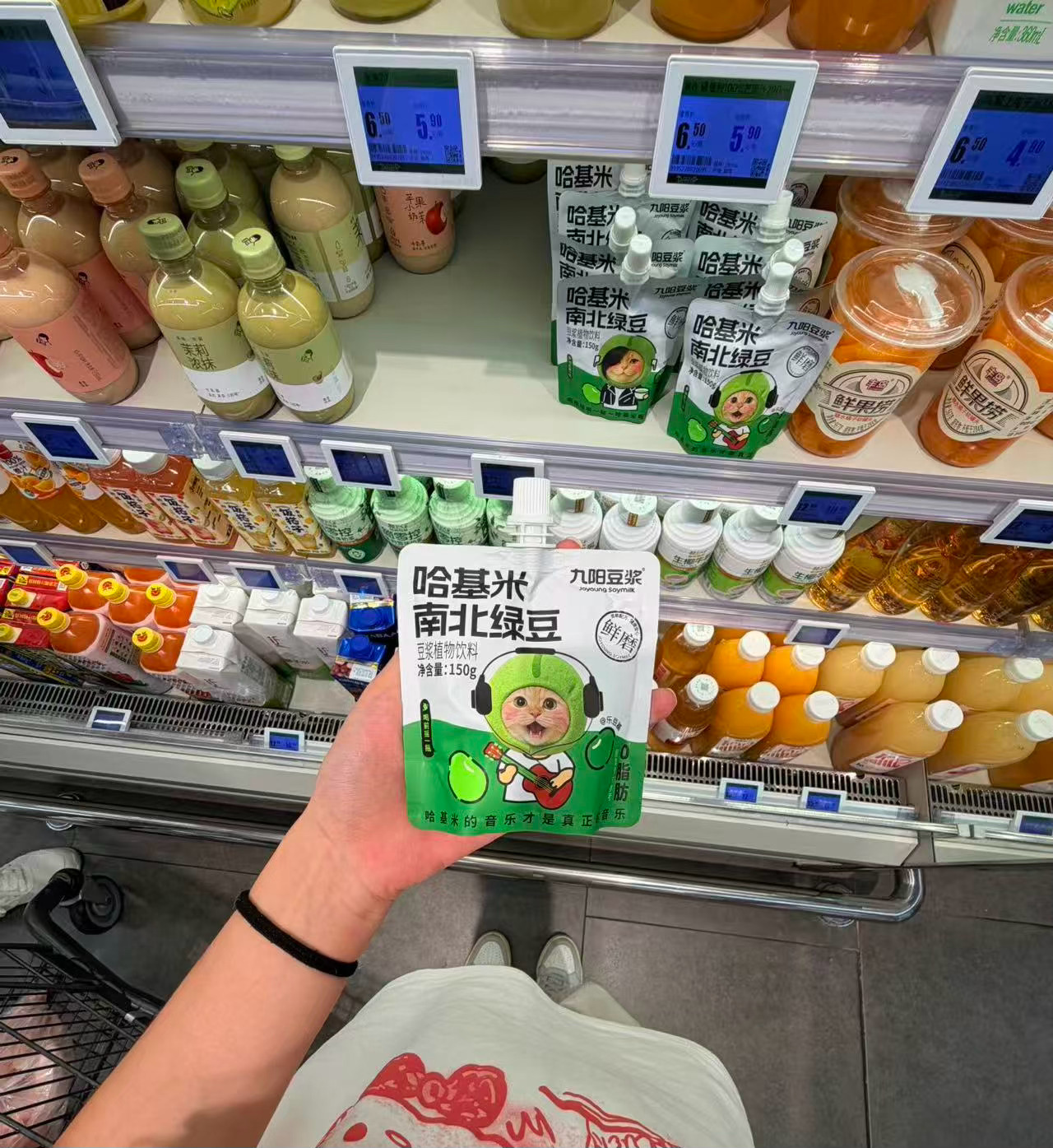 哈基米南北绿豆～ 