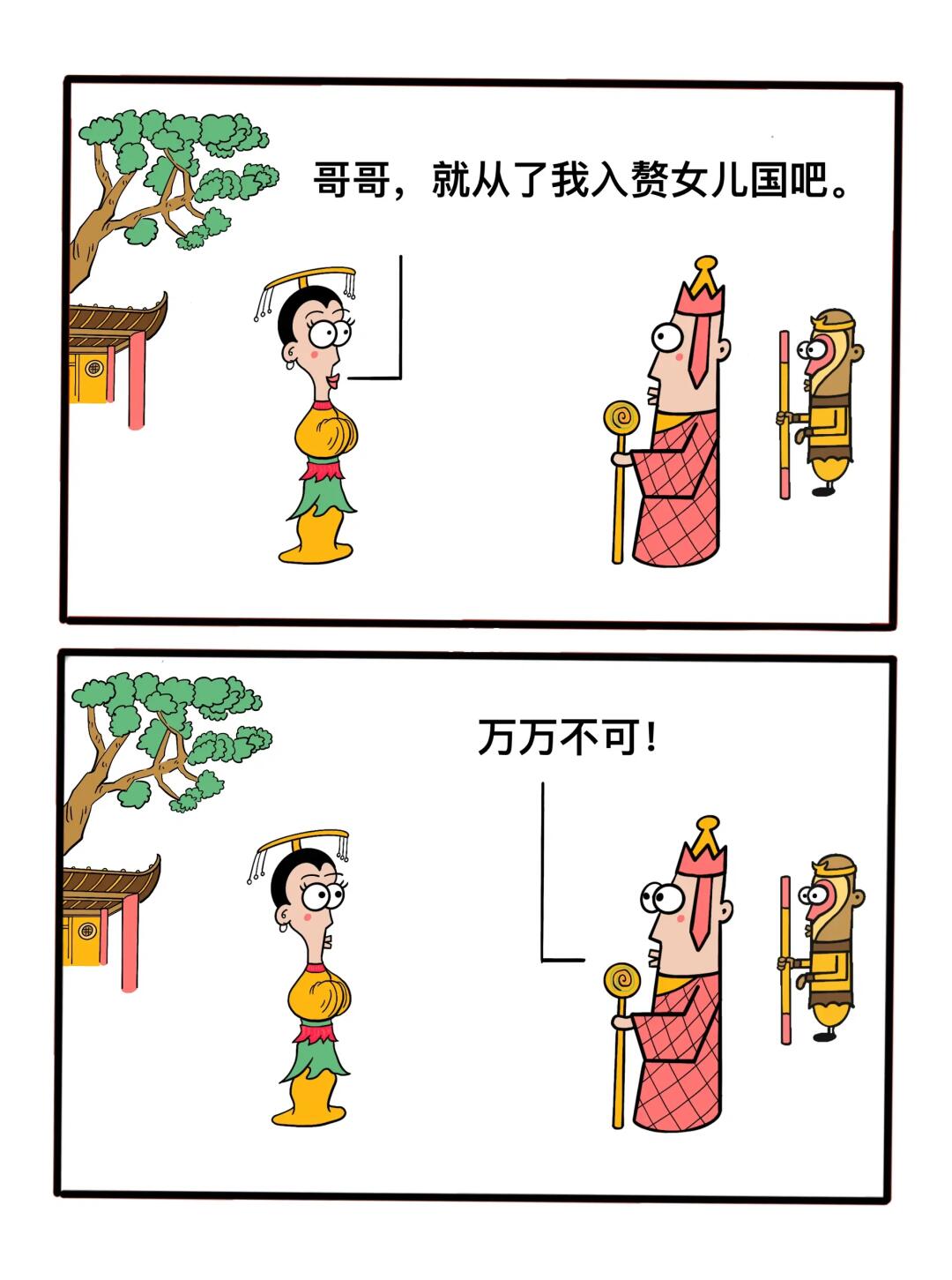 哥哥可以入赘！