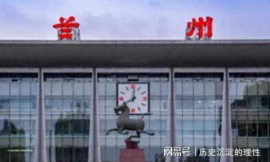 全国唯一写错字火车站，70年未更正，专家称不改反倒更美！

国内有一座火车站，站