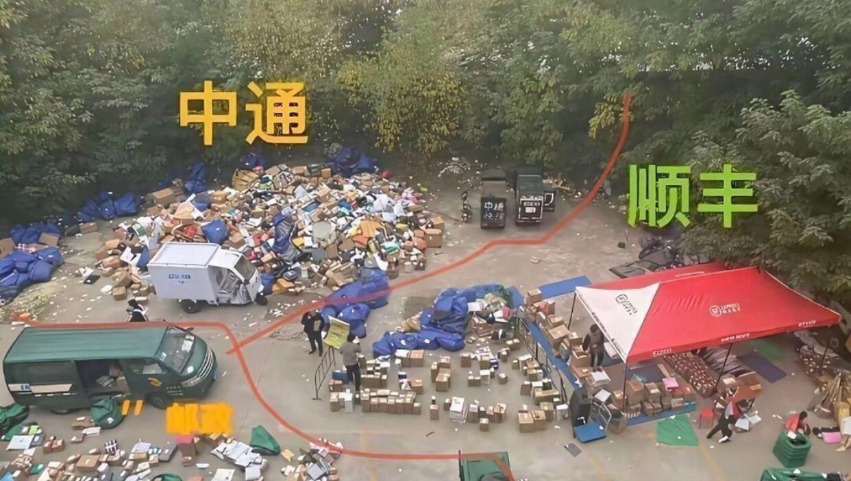 这下终于知道为什么顺丰要比其他快递贵了 