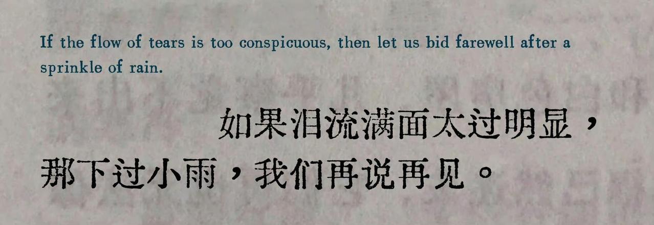 “天呐！好喜欢这句🥺” ​​​