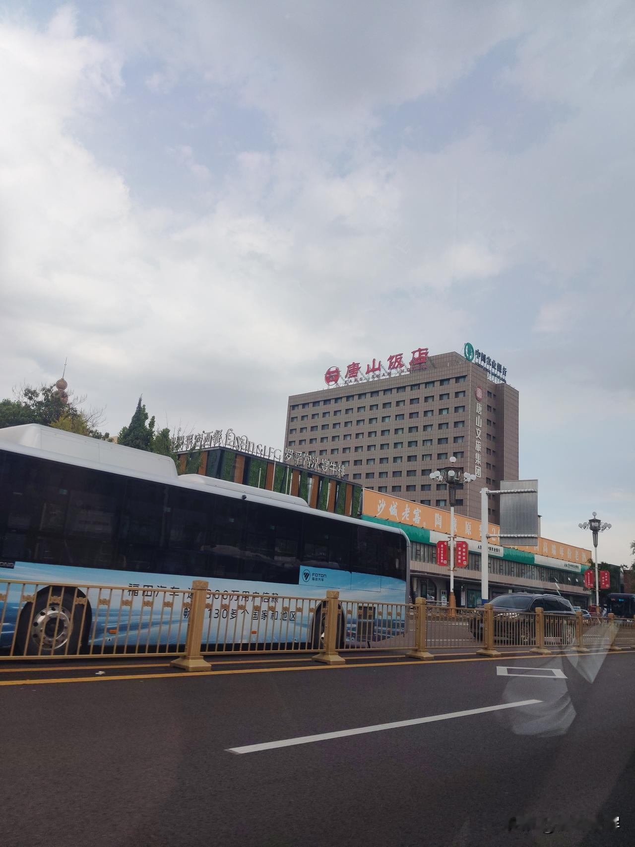 没住大饭店。去年7月间 也住这地点 身为唐山人 力为唐山言
是不是啊