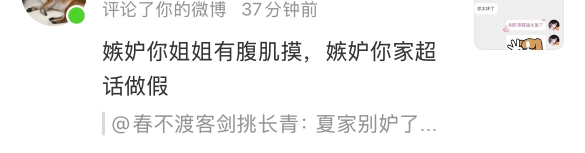 哦哦哦跟我的八个超莱克说去吧，虽然不算多吊打你绰绰有余 