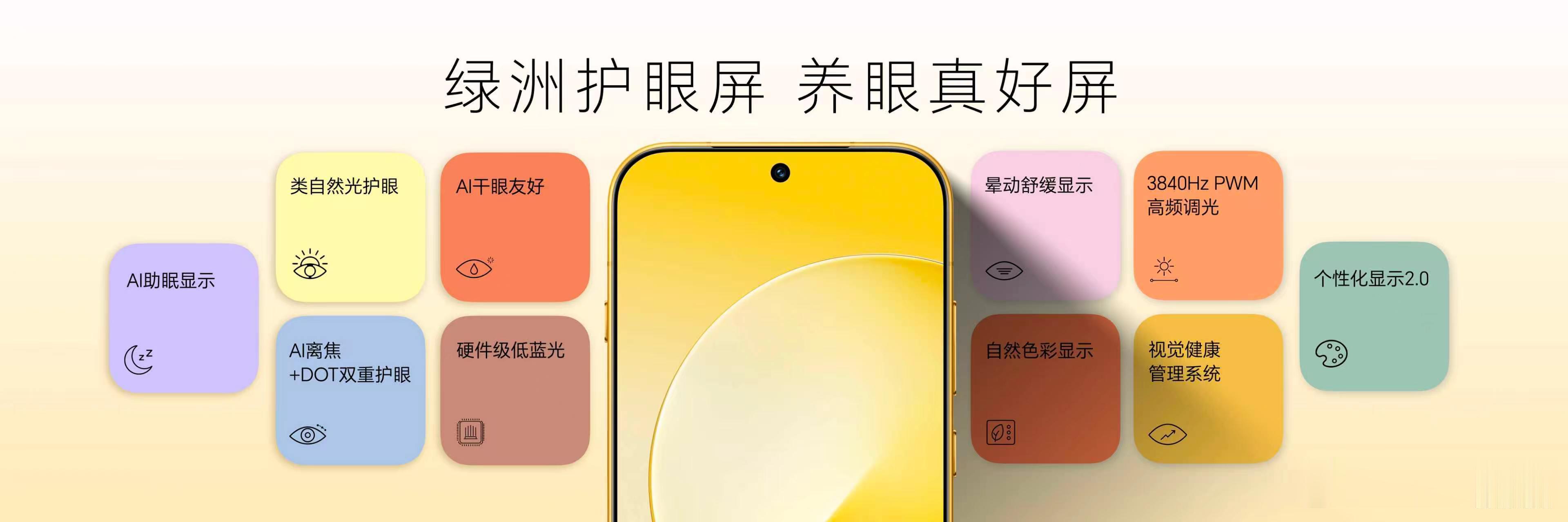 荣耀Magic9这次真的把旗舰体验拉满了！8000mAh新一代青海湖电池，告别续