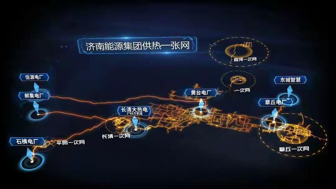 济南热力的大手笔：54台燃煤锅炉关闭，济南主城区告别燃煤时代，“大烟筒”相继拔除