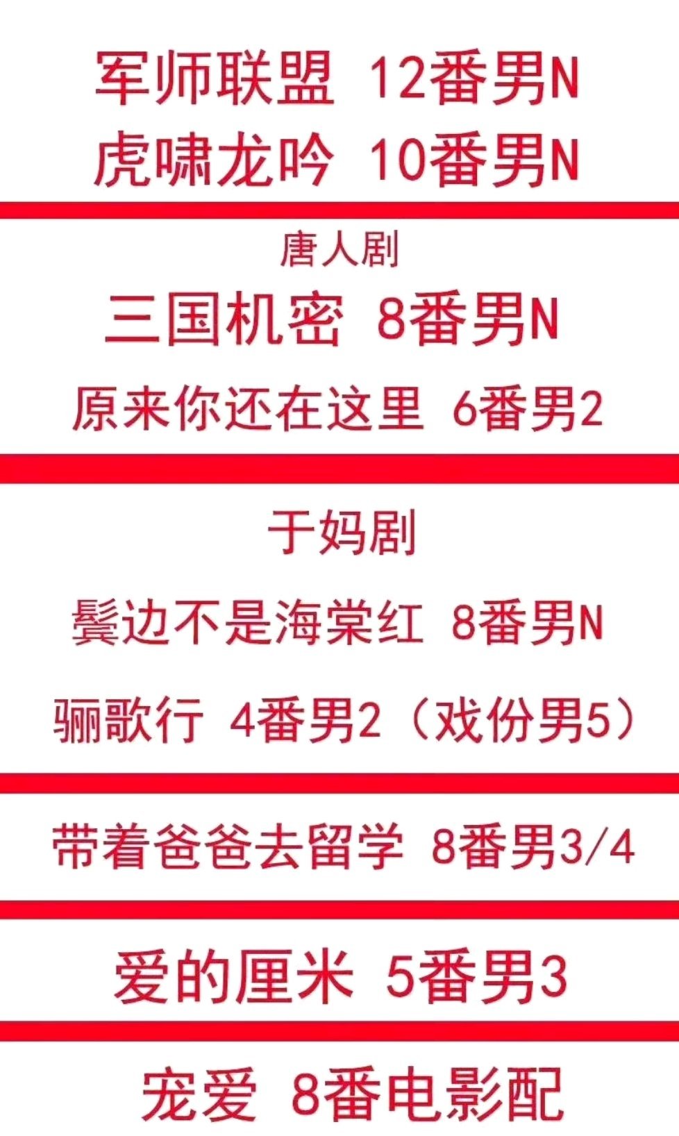 檀健次真的是步一步个脚印才有今天的成绩。 