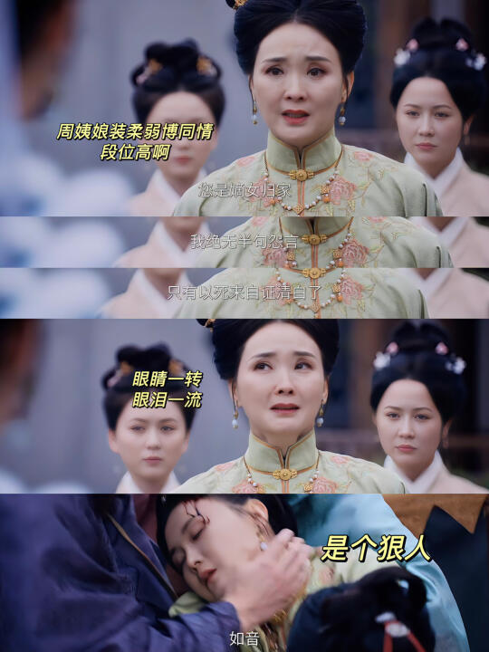 都都好会演❗️全员装❗️太有反差感了❗️