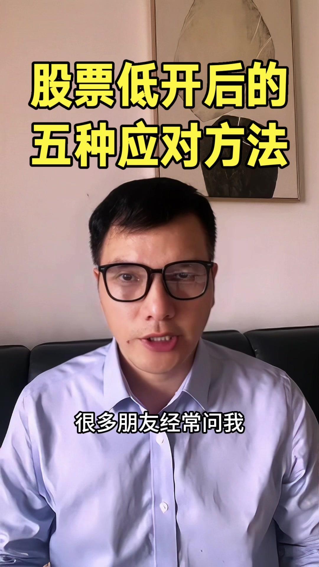 👩🏻‍🏫不用猜，看5种信号即可。

1️⃣低开后很快翻红，而且买盘很积极，