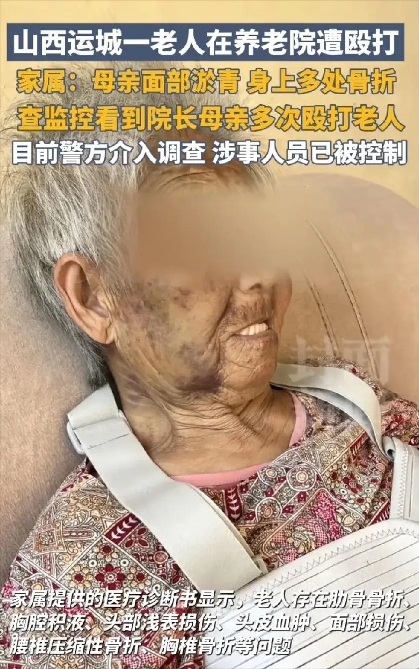 丧尽天良！8月山西运城，男子将85岁的母亲送到养老院，本想着让老人吃喝不愁，安度