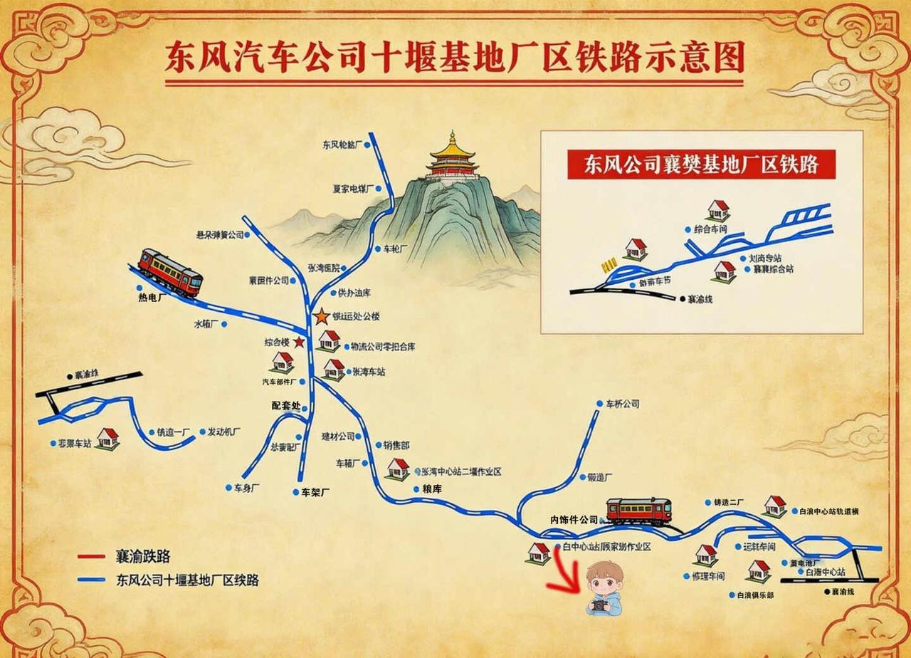 二汽铁路篇 | 内饰件厂（47厂）
大家好，今天我们继续更新二汽铁路。
这一期，