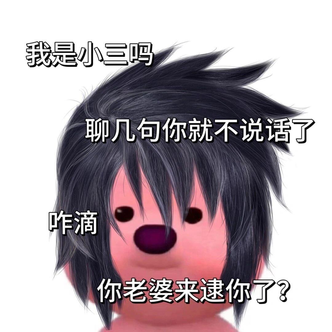 发给男朋友的loopy表情包｜loopy表情包 