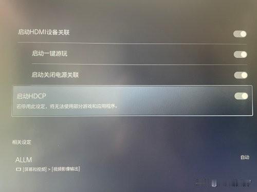 《星刃》试玩版Demo上线后，曾有玩家反馈电视游玩过程中遇到了输入延迟的问题，非