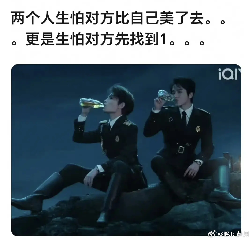 丁禹兮和张新成最好笑的一集，不知道为什么总有一种劣质Coser的感觉，大家觉得是