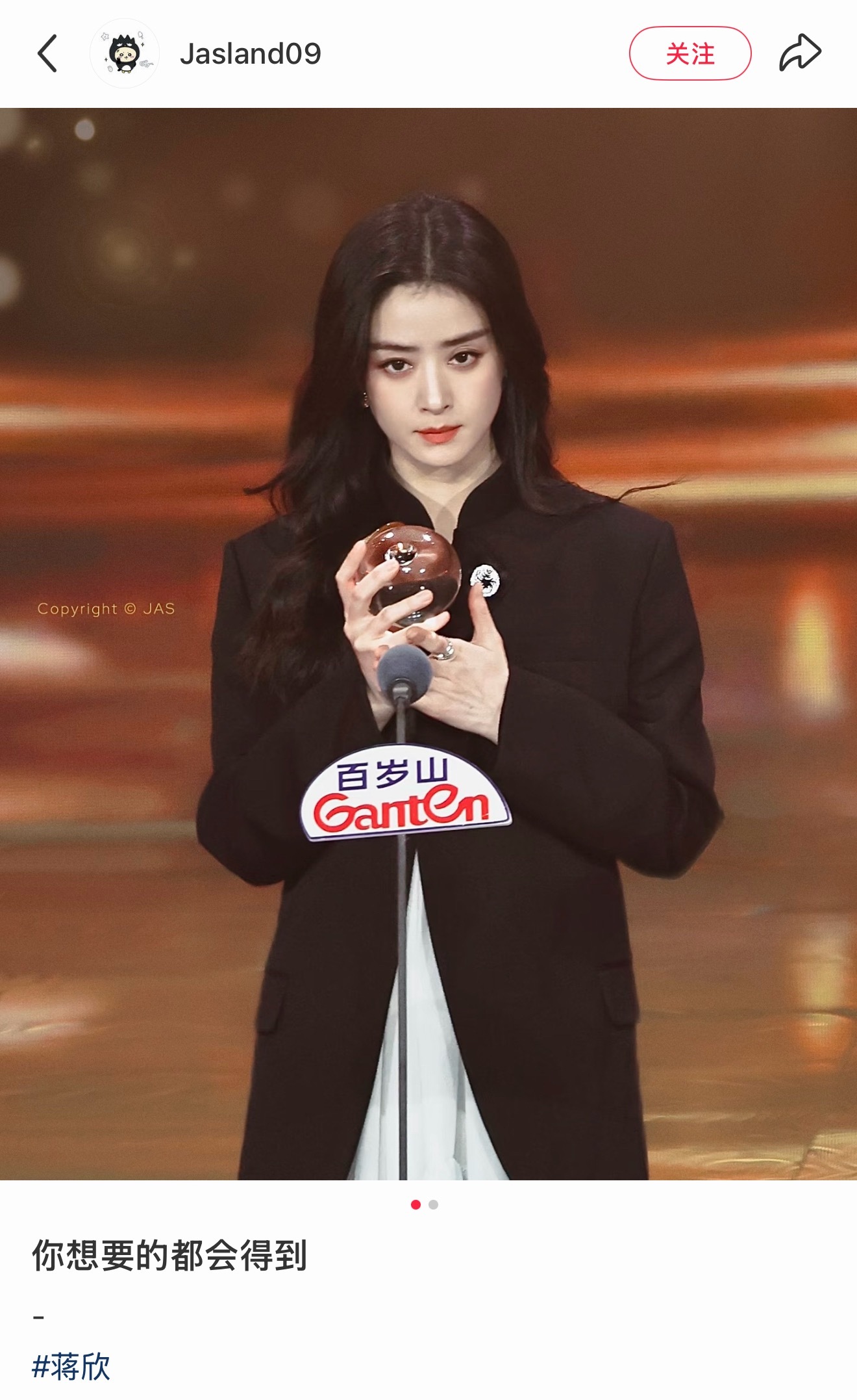 蒋欣怎么这么瘦了 