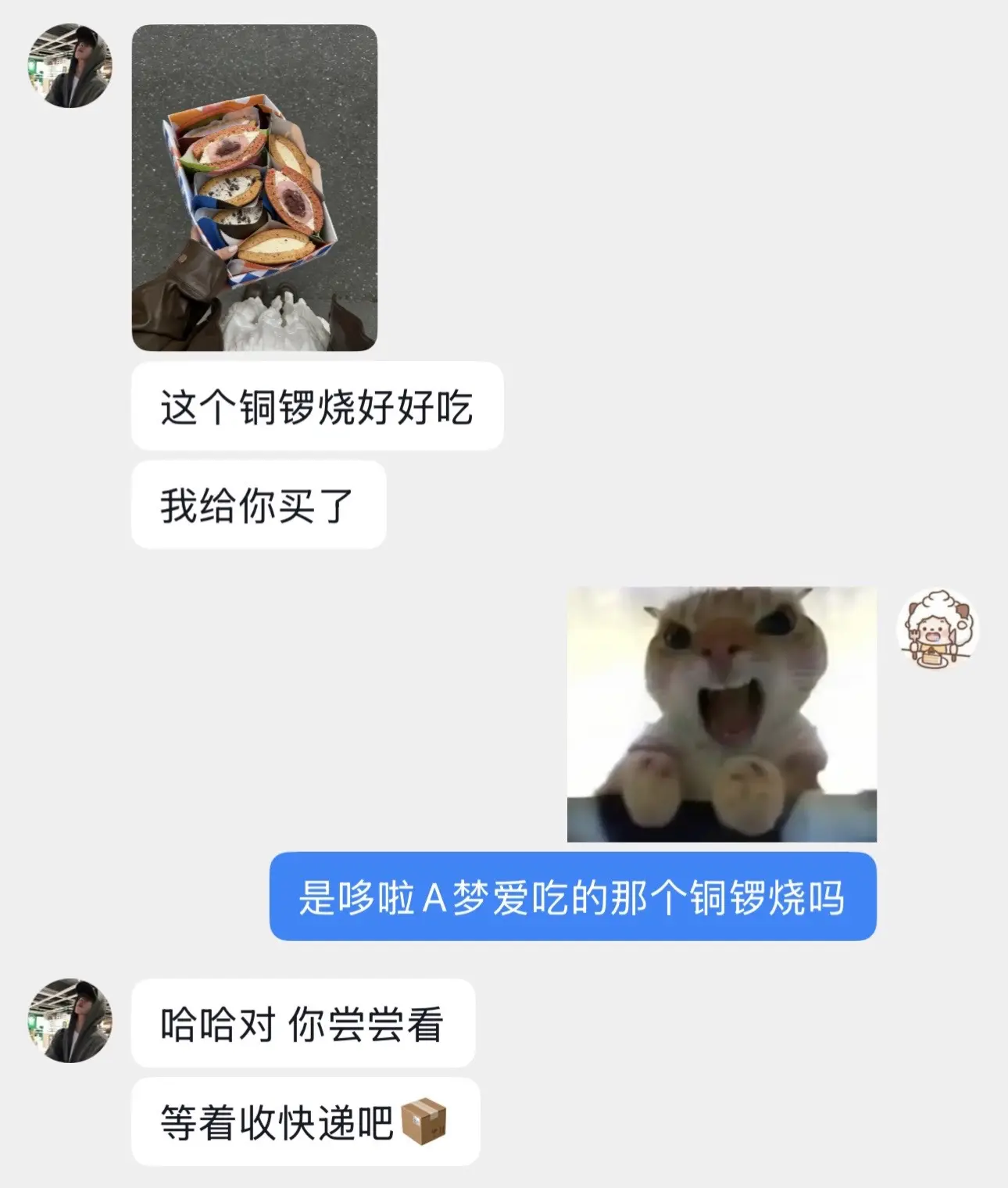 也是尝到哆啦A梦爱吃的同款铜锣烧了哈哈哈，不甜腻挺好吃