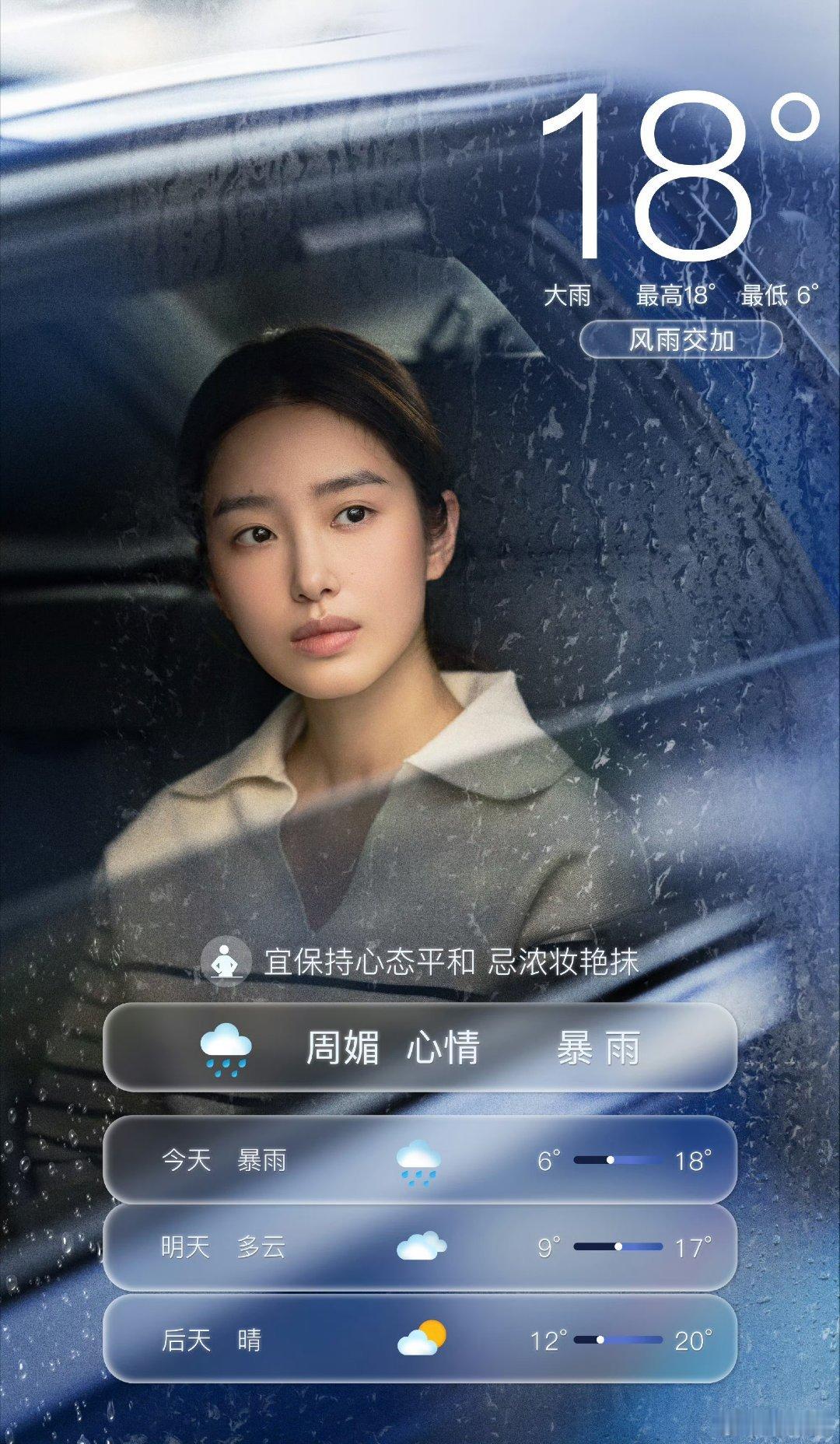 因为小三好看不让女儿好看周媚她妈自己吃了小三的亏，就把气撒在女儿身上。女儿想变好