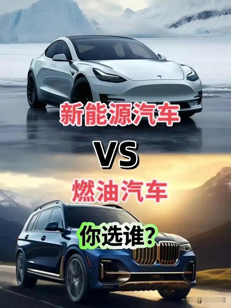 现在开新能源车能有多嘚瑟？不用愁高油价，不用交燃油税，也不用为保养发愁。反观燃油