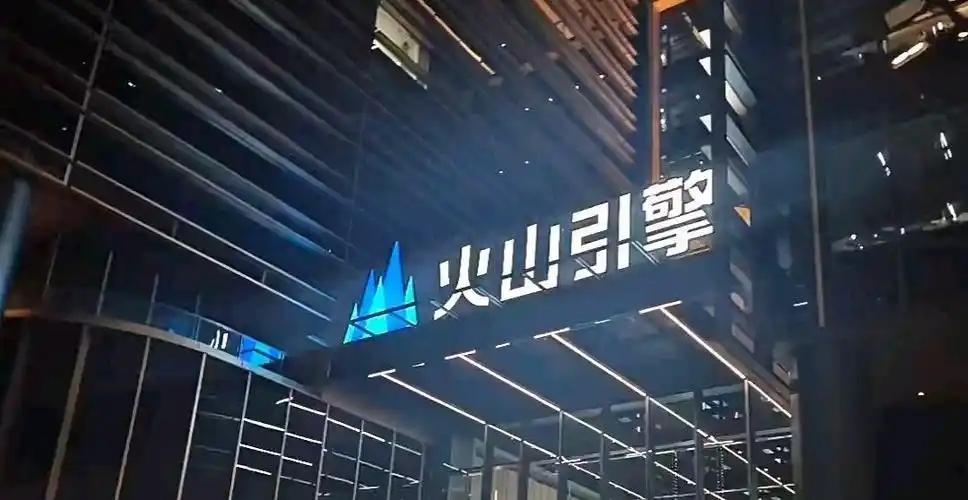 中国AI市场爆了16倍，火山引擎为何还能拿下近半份额？这不是偶然。  
 
过去