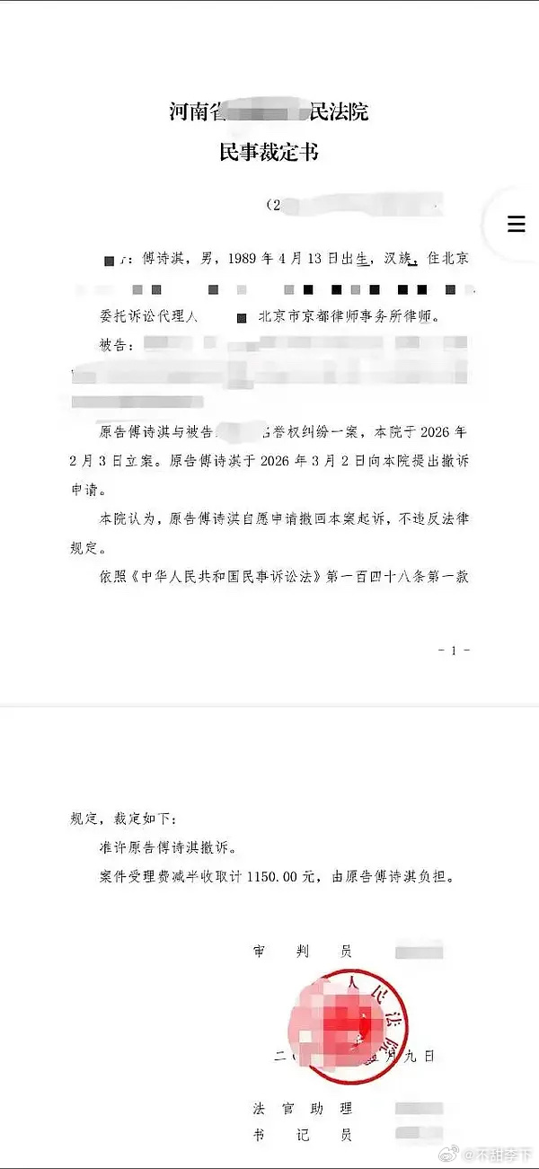 不好，85生空降劲敌 