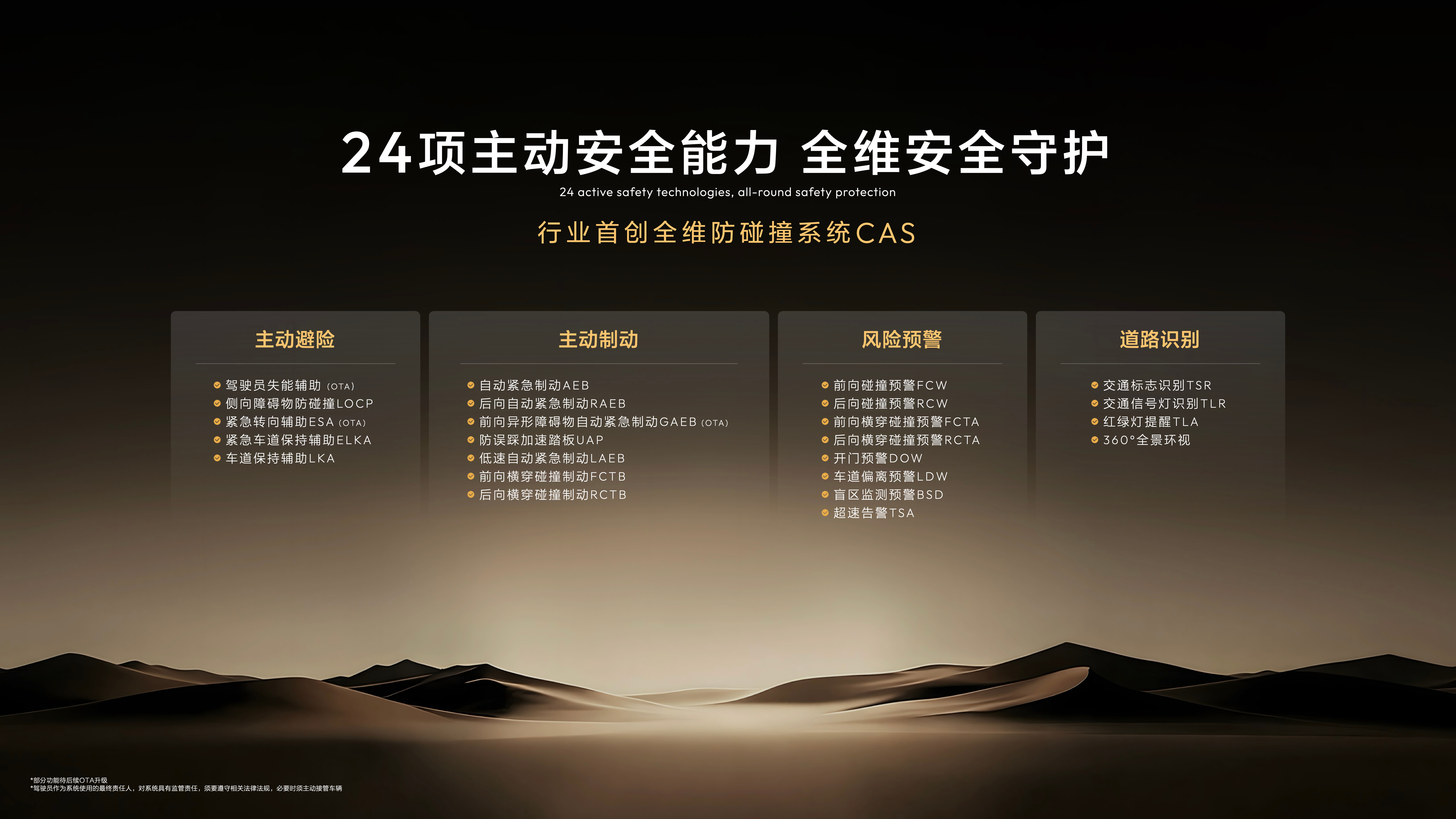 2026成都车展深蓝汽车展台是真热闹！脱口秀冠军翟佳宁来了，作为全新G318智能