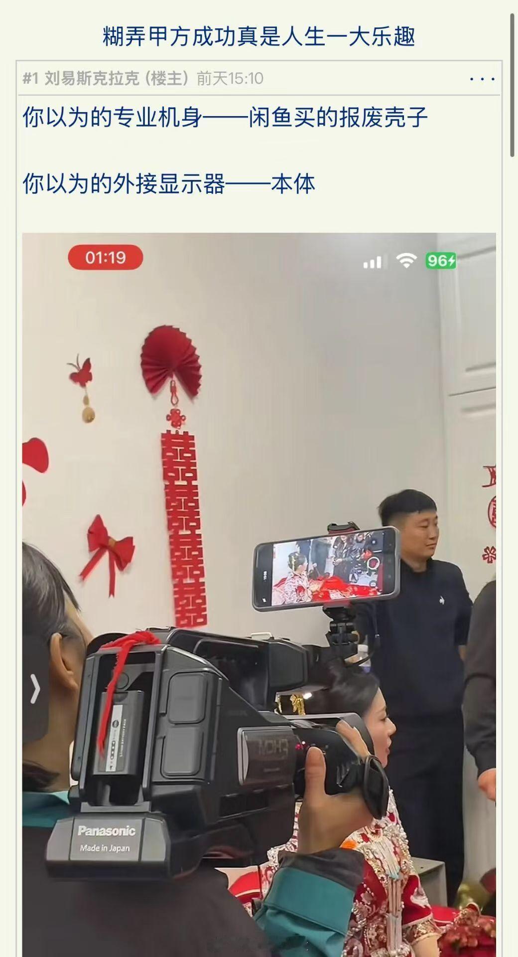 给甲方爸爸把情绪价值拉满！ ​​​