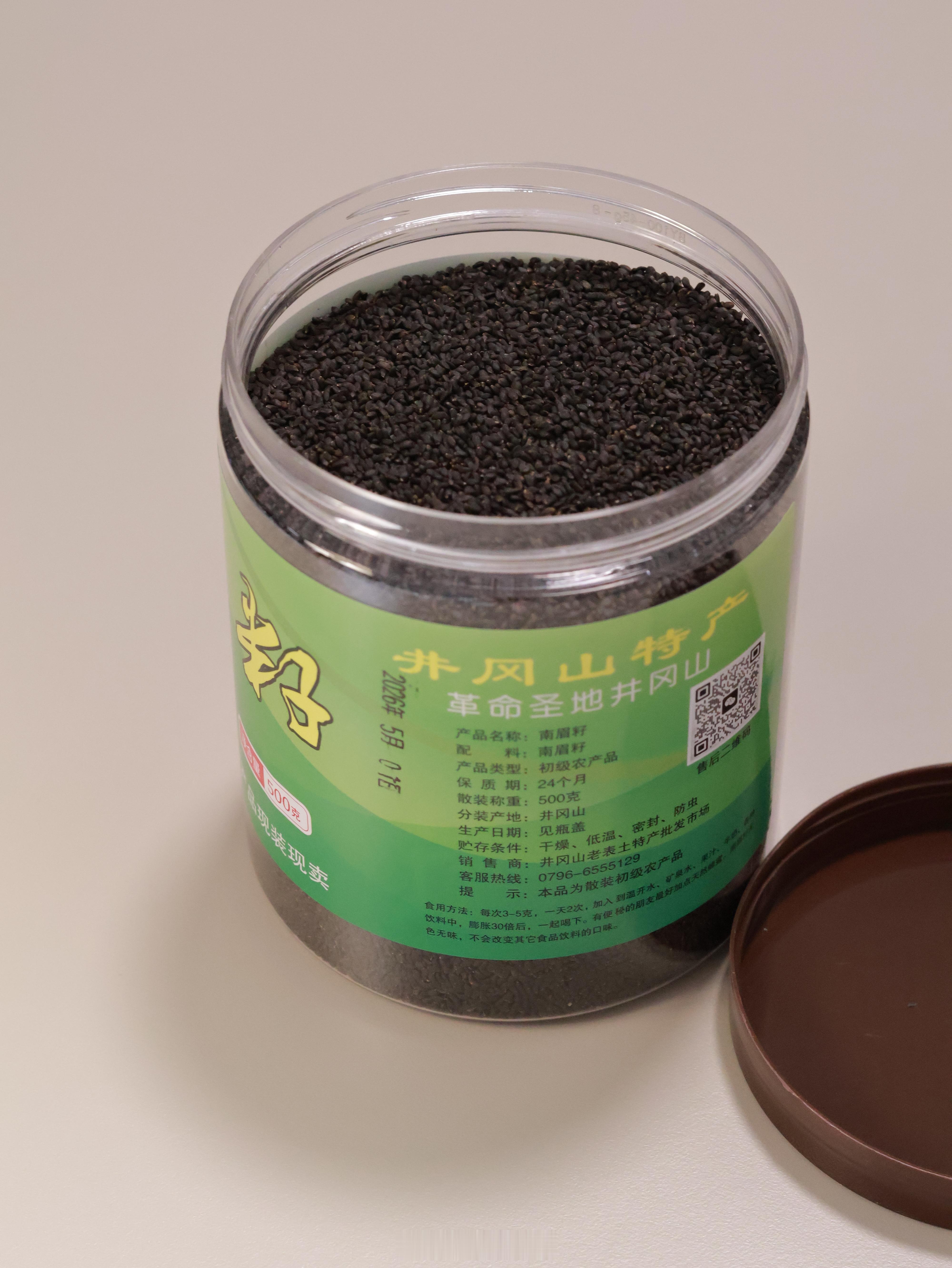江西的朋友们，你们的南眉籽就是中国的奇亚籽吗？ 