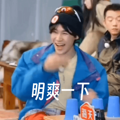 看完小张盲盒              然后       ↓          