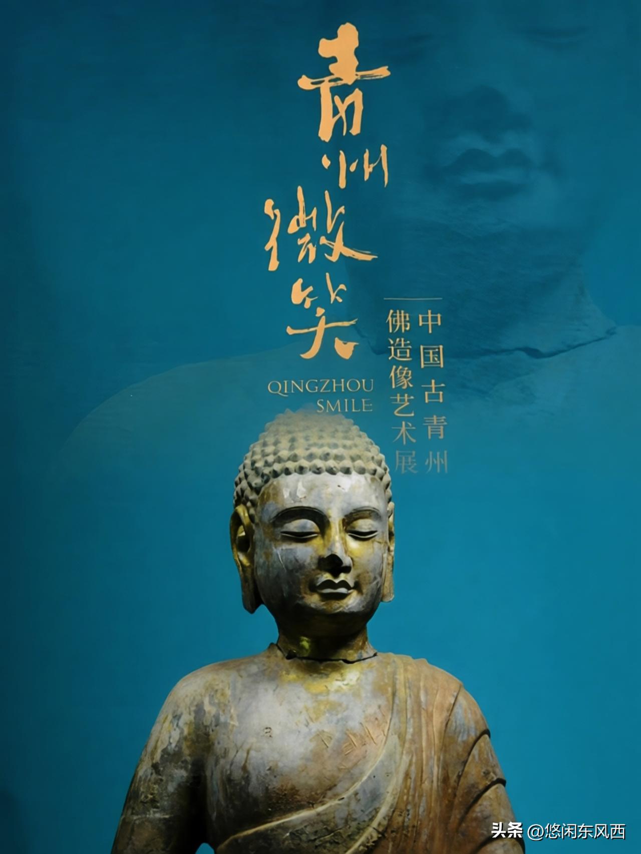 在广州赴一场青州微笑之约
   青州微笑广州展 走进广州艺术博物院，素白展厅立起