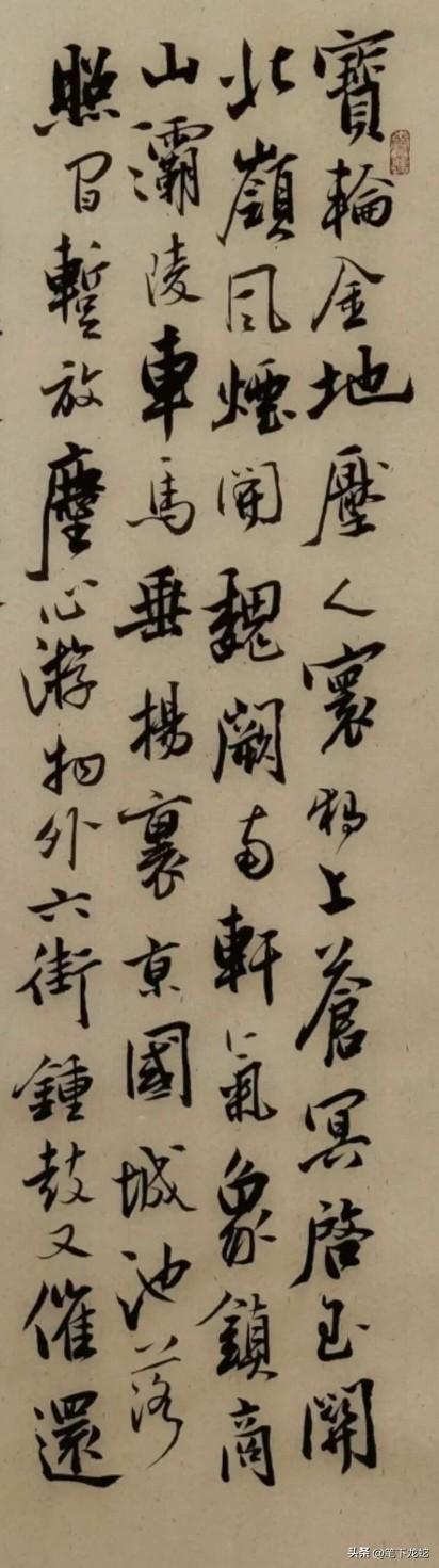 刚刚刷到的极品书法：笔力遒劲，墨韵潇洒，魅力无限