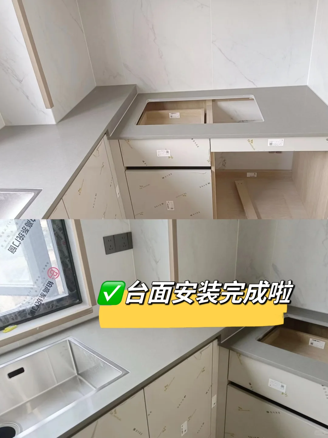 终于告别家里丑丑的厨房啦！