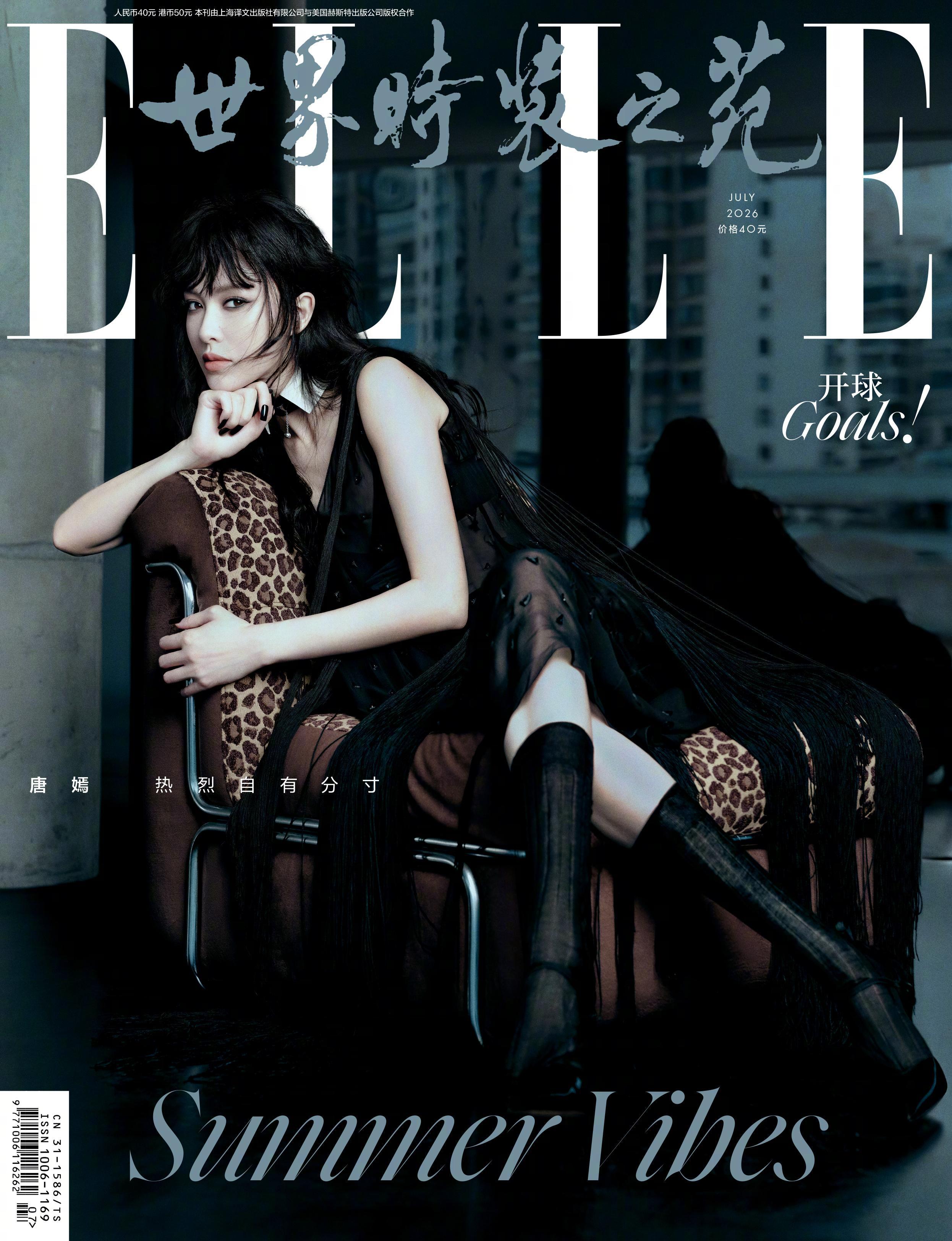 唐嫣｜ELLE七月刊当冷调黑纱遇上热烈正红，唐嫣在ELLE七月刊的镜头里，交出了
