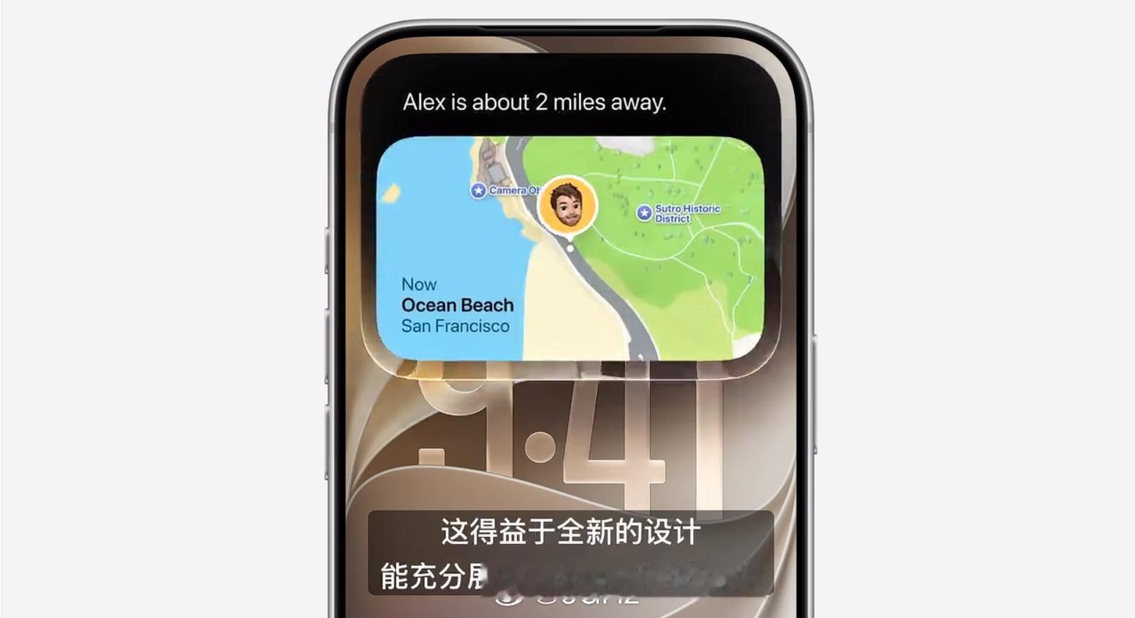 Siri全新升级Siri AI，跑马灯没了，现在是集成在灵动岛上的液态玻璃页面 