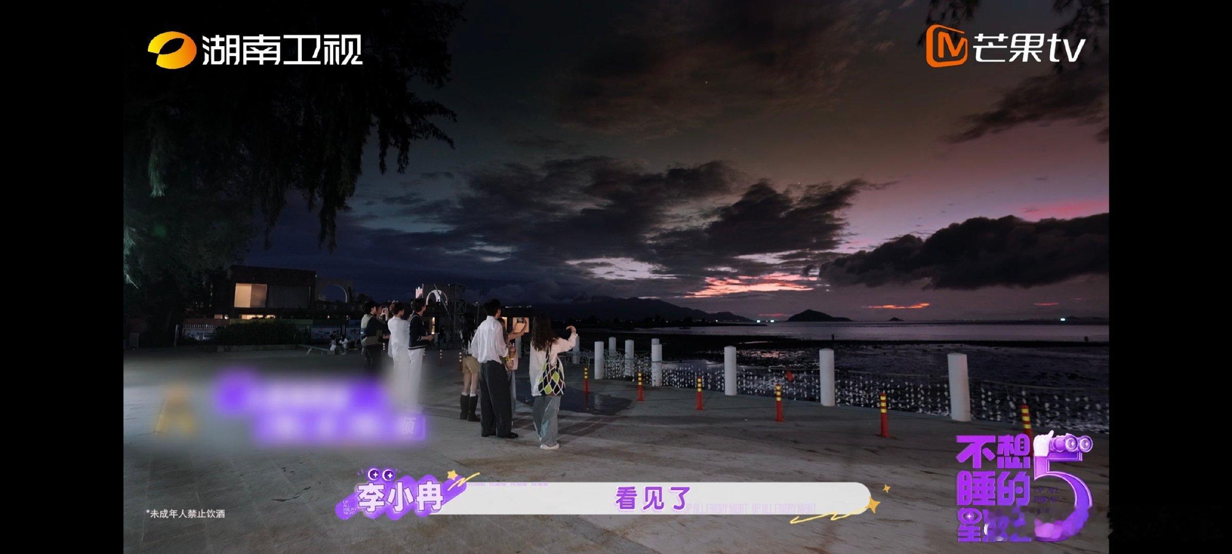 郭京飞说林一的性格像月牙不想睡的星期五月牙这个标签直接记住，用来形容林一恰到好处
