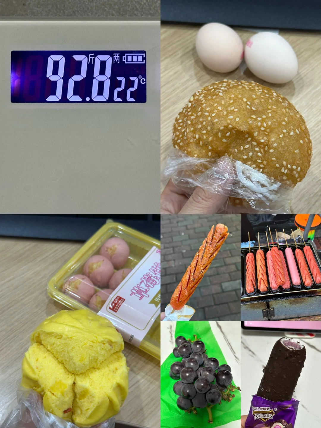 8.20｜瘦了30斤，维持体重95一天吃什么