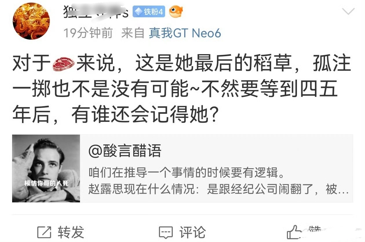 就是不肯承认《许我耀眼》好看呗[允悲]这个剧特别符合下沉市场的胃口啊，短剧节奏短