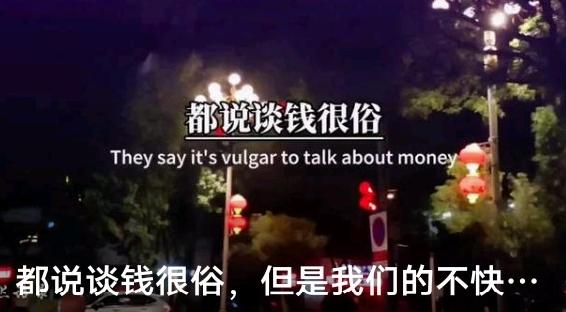 很多人一辈子拼命奔波，都以为：只要有钱，就万事无忧，余生皆甜。
 
可越长大越明