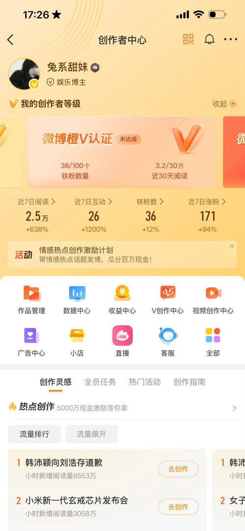 动动呀。刚双10个不互动不续火的