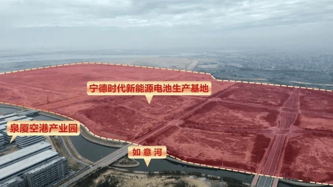芯谷崛起！泉州时代超88亿新能源基地赋能南安绿色发展，2501亩产业新城