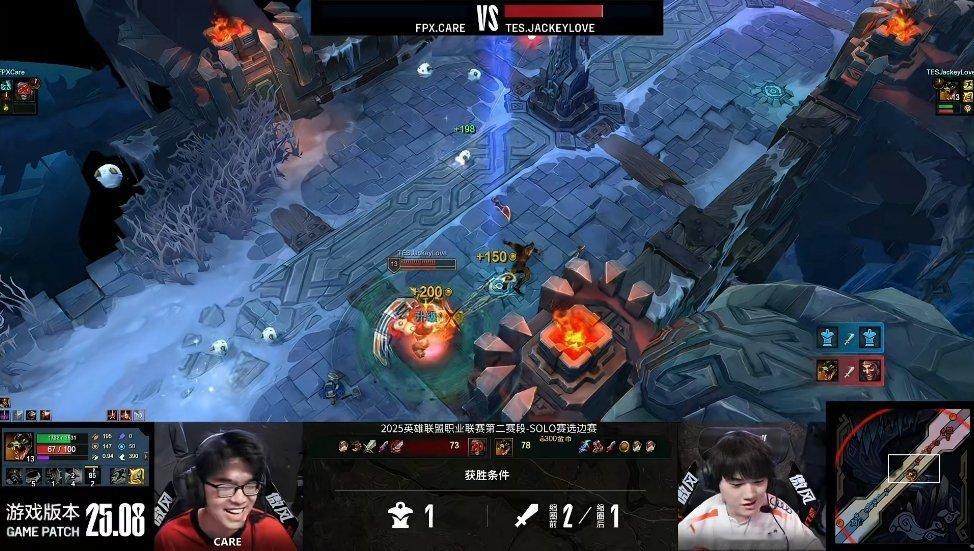 【2025LPL第二赛段 FPX vs TES】JackeyLove拿下solo