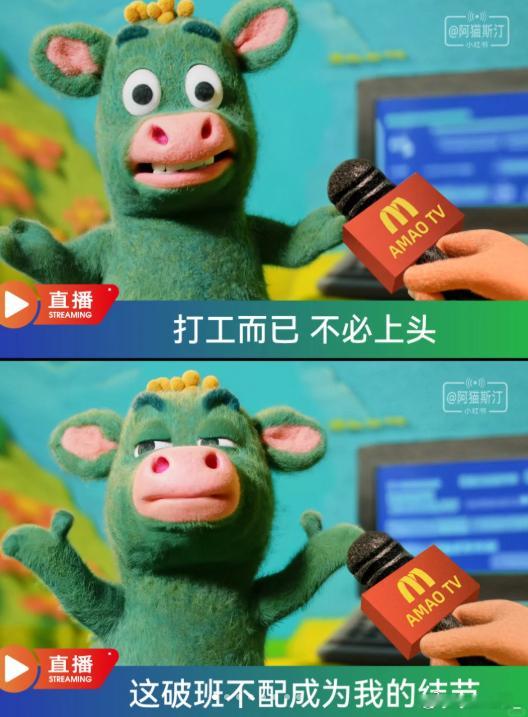 讨厌上班的请反复看  打工而已，不必上头[流鼻血]老被工作牵动情绪就是入戏太深了